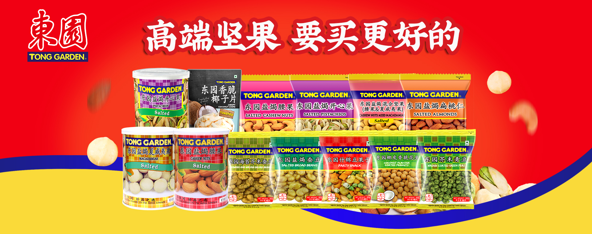 下载乐鱼体育官网