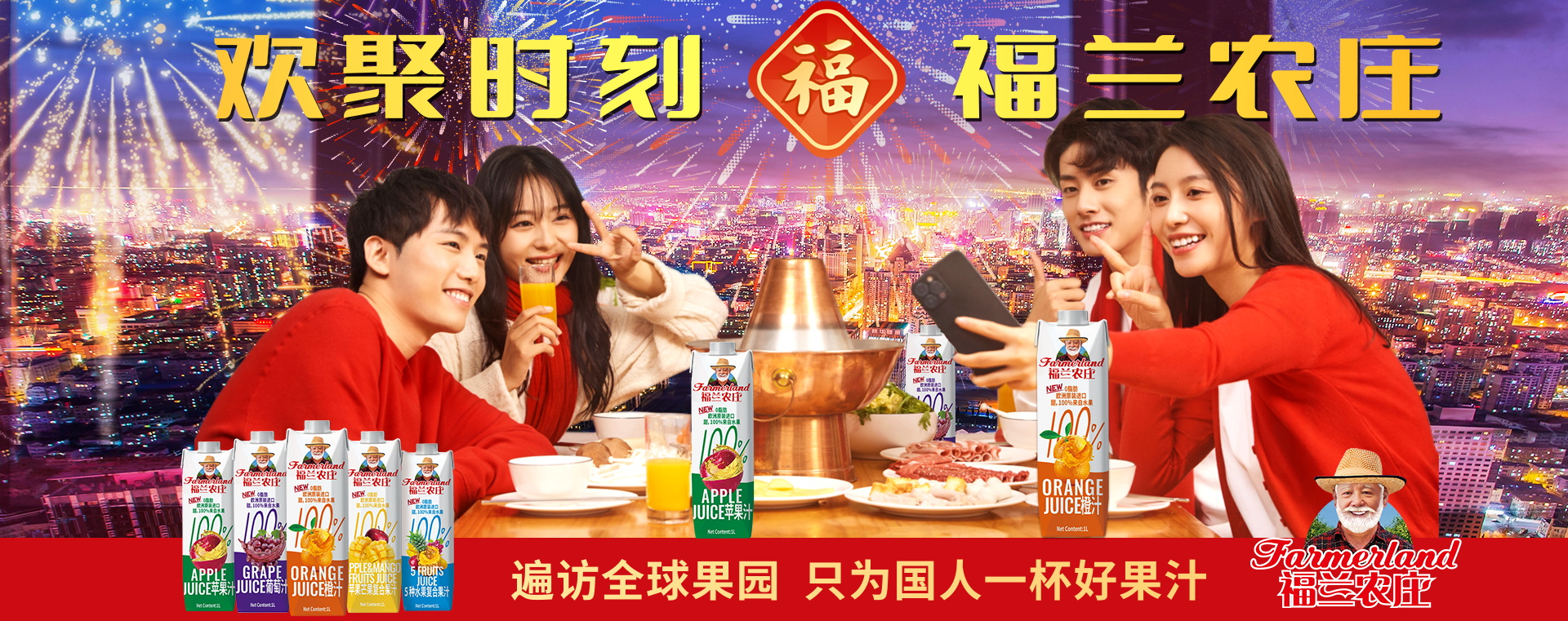 下载乐鱼体育官网