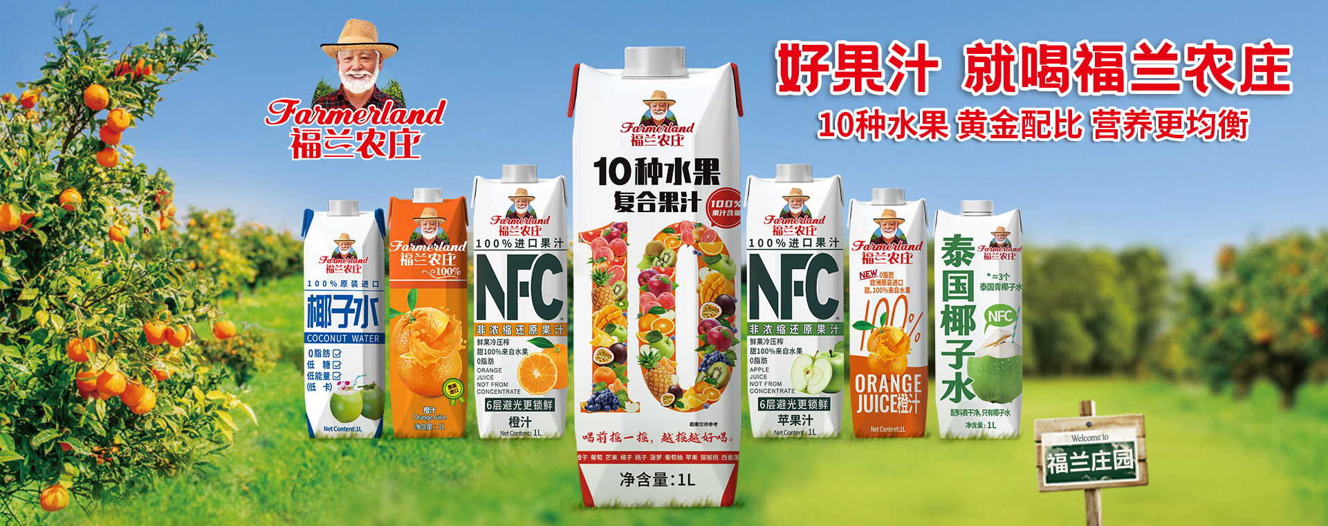 下载乐鱼体育官网